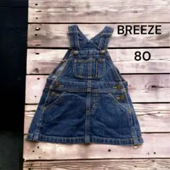 BREEZEブリーズキッズデニムジャンパースカート80サイズ