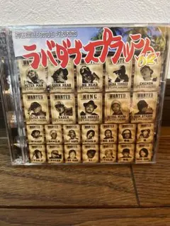 ラバダブスプラッシュ 08 / RUB A DUB SPLASH 08 CDのサムネイル