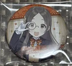 学マス 倉本千奈 缶バッジ