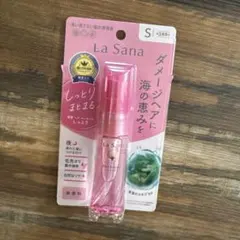 ラサーナ トリートメント