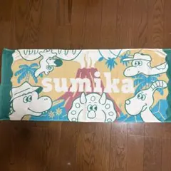 sumika タオル