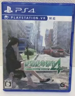 PS4 絶体絶命都市4 Plus Summer Memories ソフト