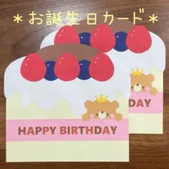 しゅう☆断捨離中‼️様 リクエスト 5点 まとめ商品