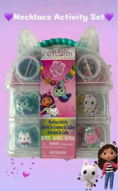 Gabby's Dollhouse ネックレス作成キット