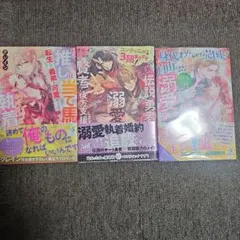 クレインセット③
