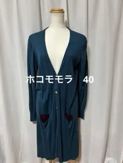 ホコモモラ　カーディガン　40