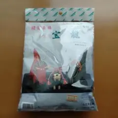 開運来福　千支 宝龍 ちりめん手芸　キット　0-98 龍　竜