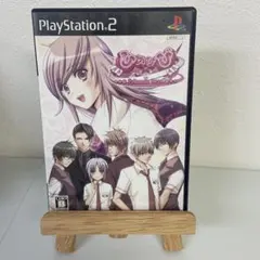 ひめひび PRINCESS DAYS