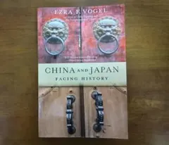China and Japan:Facing History E.Vogel