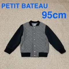 PETIT BATEAU / キルティングジャケット 95cm