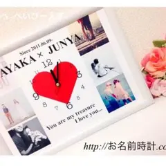 オーダーメイド プレゼントギフト❤︎名入れギフト【お名前時計.com】カップル