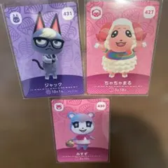 amiibo ジャック　ちゃちゃまる みすず カードセット