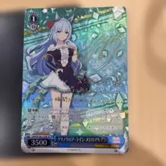 ウマ娘 メジロアルダン ヴァイスシュヴァルツ サイン入り