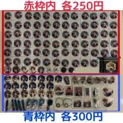 【250円/300円】【バラ売り可】 アイナナ 龍之介 缶バッジ アクスタ 等