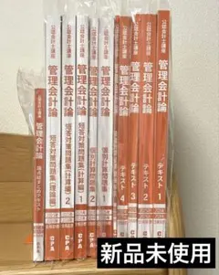 伸芽会 オリジナル問題集 旧版63冊、新版話の記憶5 - メルカリ