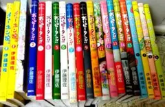 おいピータン！！、おいおいピータン 全巻セット Amazon.co.jp: おいピータン!! 全17巻完結セット (ワイドKC キス