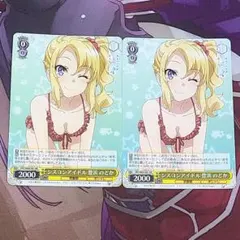 ヴァイスシュヴァルツ WE51-27 素顔のピーチバカンス櫻井桃華 N - メルカリ