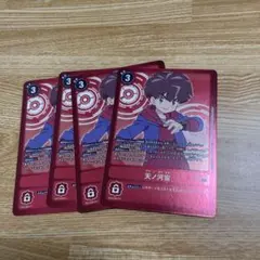 2025年最新】天ノ川宙の人気アイテム - メルカリ