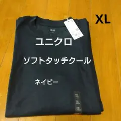 ユニクロ　ソフトタッチクルーネック 長袖 ネイビー XL