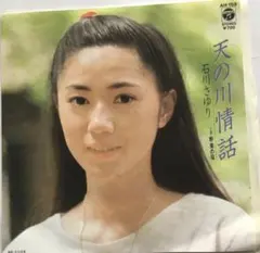 町あかり 港が見える丘 上海帰りのリル 7インチレコード - メルカリ