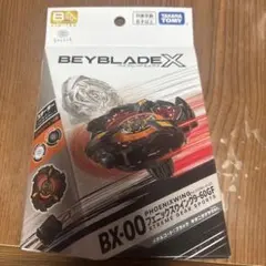 ラ*ド様 ベイブレードエックス フェニックスウイング 9-60GF キタニタツヤ
