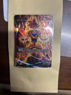 孫悟空 L ★ FB02 ブースターパック『烈火の闘気』 FB02-01