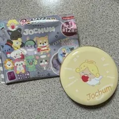 2026年最新】ジェオチャム もこの人気アイテム - メルカリ