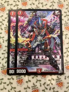 "↑↑"ブランド　アゲアゲブランド 2枚