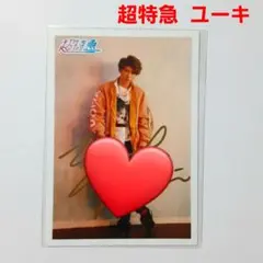超特急 ユーキ 直筆サイン入り生写真(13)