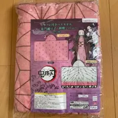 鬼滅の刃 胡蝶しのぶ　フード付き　バスタオル
