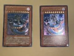 美品】遊戯王 毒蛇神ヴェノミナーガ レリーフ 韓国版 - メルカリ