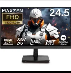2026年最新】MAXZEN ディスプレイ・モニターの人気アイテム - メルカリ