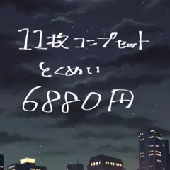 “sazu”様 リクエスト 2点 まとめ商品