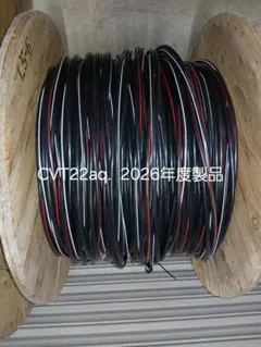 2026年最新】cvt ケーブルの人気アイテム - メルカリ