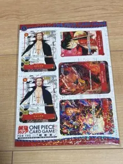 未開封】最強ジャンプ 4月号 ワンピースカード ミニカード - メルカリ