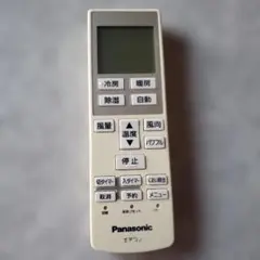 Panasonic エアコン用リモコン A75C3999