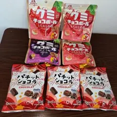 森永　グミチョコボール パチットショコラ 　チョコ　おやつ　とちおとめ　ぶどうのサムネイル