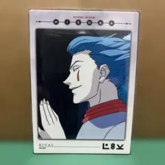 2025年最新】hunter×hunter カードダスマスターズ ヒソカの人気