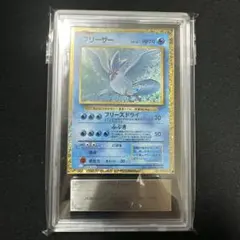 ポケモン 最強列伝シール フリーザー ビニールコーティング エラー