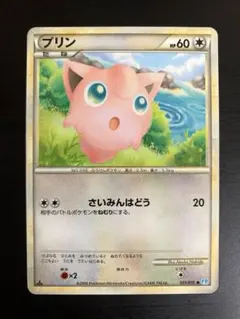 美品】プリン ○ L1 ソウルシルバーコレクション 051/070 ミラー
