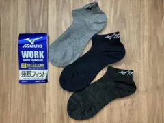 ミズノ　サポートソックス　24-26cmのサムネイル