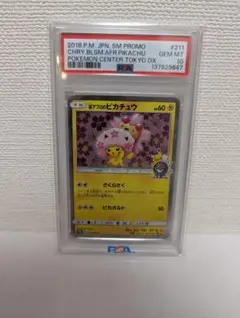 47141034_3