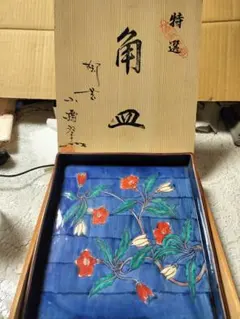 Item thumbnail for item 7adcbbf6-ec51-428e-b46c-f48543163e6a