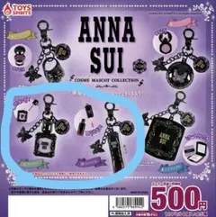 ANNA SUI コスメマスコットコレクション　2個セット