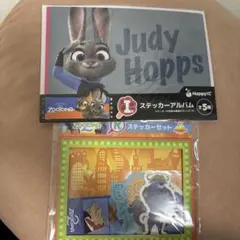 ズートピア HAPPYくじ ステッカーアルバム
