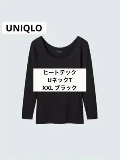 ヒートテックＵネックＴ/8分袖 　XXL BLACK 472364