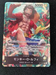 モンキー・D・ルフィ ST13-003 セブンイレブンプロモ - メルカリ