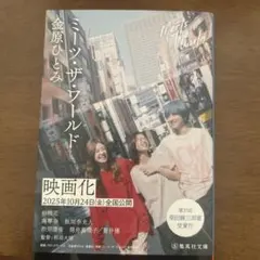 kai様 リクエスト 2点 まとめ商品