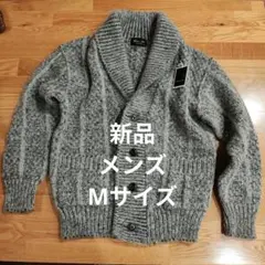 新品☆メンズ Mサイズ グレー カーディガン