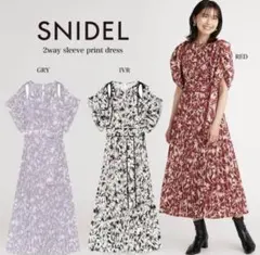 花柄パフスリーブマキシドレス